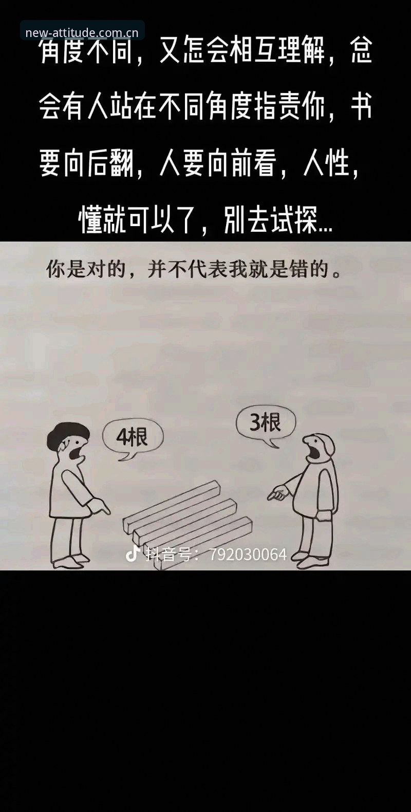爱游戏体育2026新版对比 老用户说句实在话:别急着冲新版,先搞懂这几处对比差异