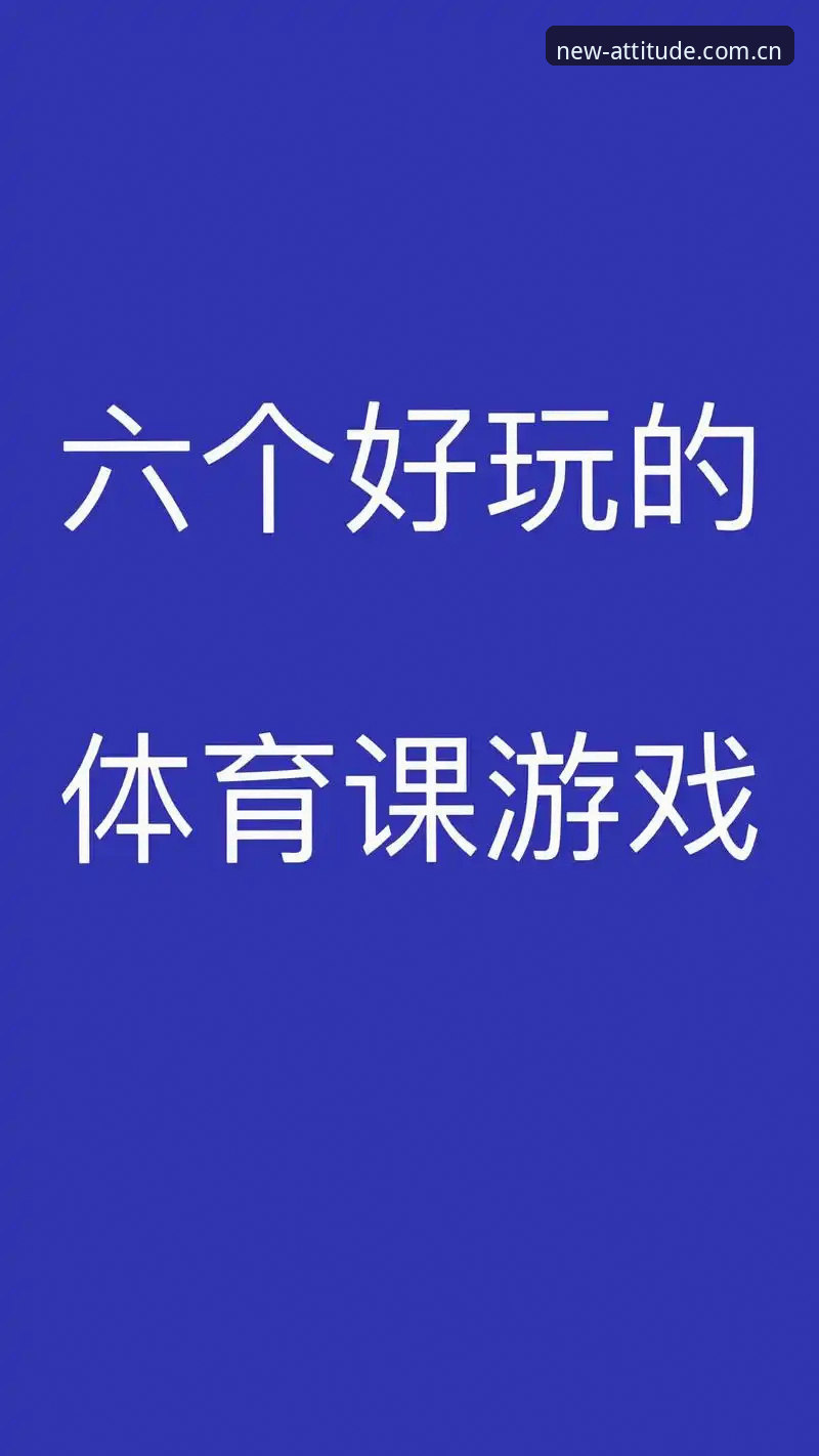 爱游戏体育数据更新页面怎么用？新手打开爱游戏平台前先弄清这几件事