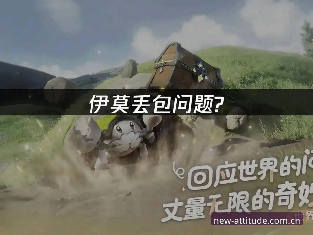 资深用户分享爱游戏体育版本更新实测心得：从登录卡顿到数据秒同步的完整记录